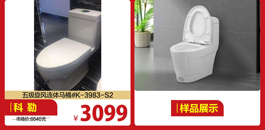 卫浴9-918.jpg 卫浴9-918.jpg